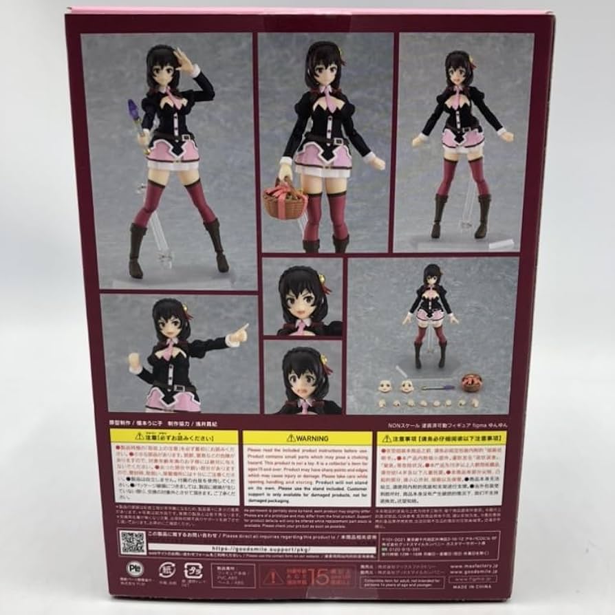 Amazon | 【】マックスファクトリー figma ゆんゆん 未 この